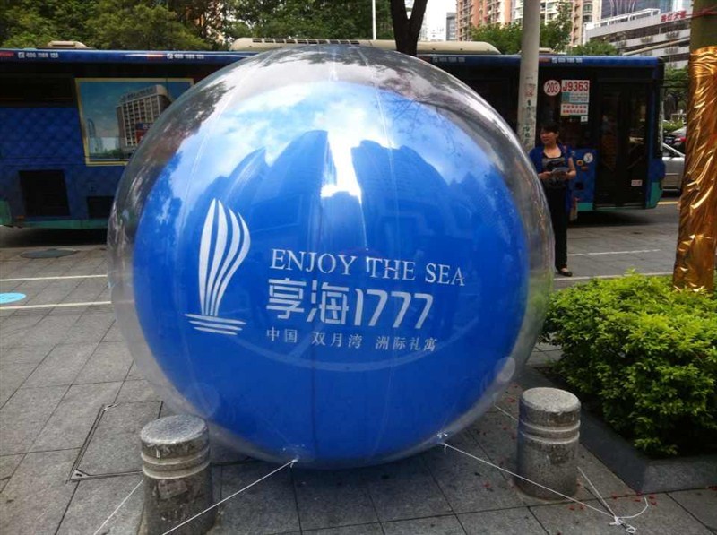 上海落地球广告